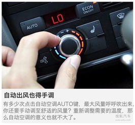 别为看上去很美浪费钱 这些功能你常用么