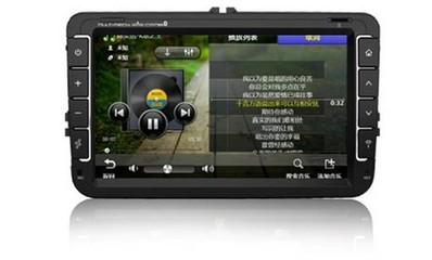 气质精品 远峰e路航8寸大屏大众专用机评测