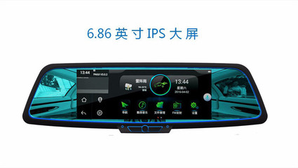 奇橙X6 智能云镜车载导航行车记录仪后视镜行车记录仪智能后视镜-慧聪网