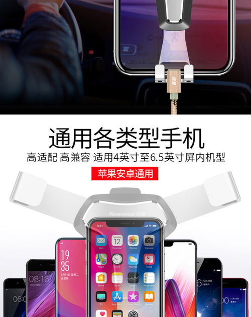 纽曼数字 车载手机支架 全自动汽车导航支架出风口重力多功能车内手机座汽车用品通用n1