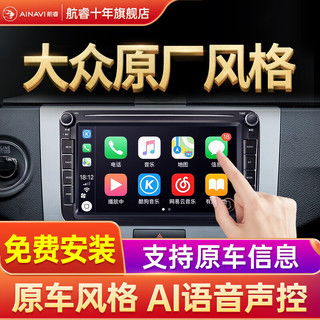哪里买速腾车载导航便宜,性价比高的速腾车载导航推荐