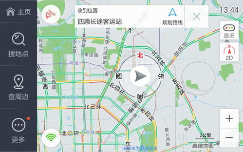评测高德地图车机版 首款互联网车载导航产品