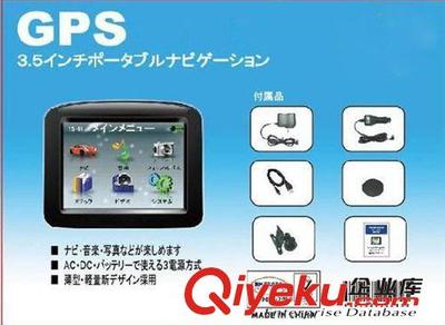 工厂直销3.5寸GPS导航仪摩托车专用导航仪防雨防晒内置蓝牙-深圳市贝思特高新电子提供工厂直销3.5寸GPS导航仪摩托车专用导航仪防雨防晒内置蓝牙的相关介绍、产品、服务、图片、价格深圳市贝思特高新电子、车载gps导航仪;外贸gps导航仪;gps导航仪三合一;便携式gps导航仪;车载安卓导航仪;7寸安卓导航仪;便携式安卓导航仪;双镜头后视镜导航记录仪;蓝牙后视镜导航记录仪;超薄后视镜导航记录仪;高清行车记录仪;迷你行车记录仪;全景行车记录仪;高清后视镜行车记录仪;5寸后视镜行车记录仪;倒车后视镜行车记录仪;