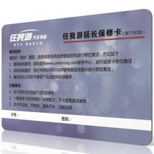 DEC中恒汽车导航仪