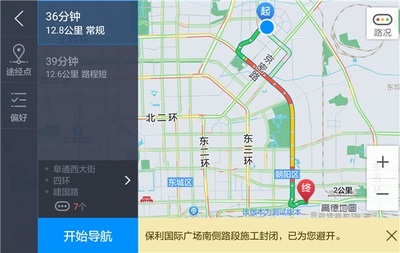 评测高德地图车机版 体验车载导航的未来 -汽车
