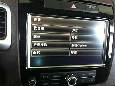 车载导航dvd一体机设置里其他设置密码如何设置