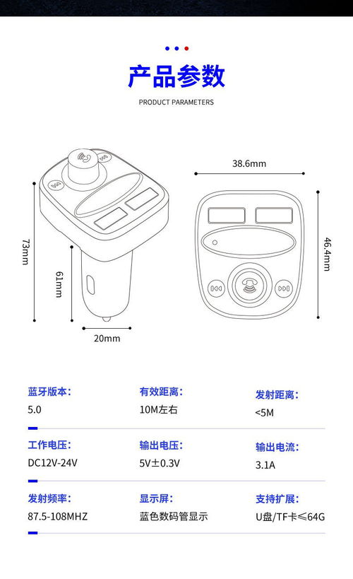 没杂音车载mp3播放器汽车蓝牙免提手机导航通话双usb快充汽车用品车载音乐u盘抖音老歌蓝牙