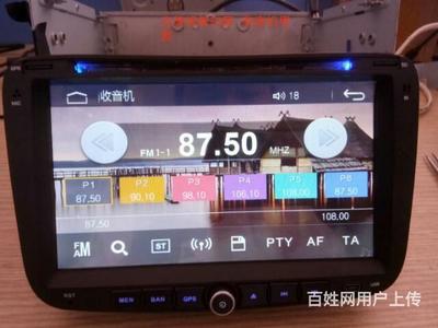 导航维修,车载导航维修,北京导航维修