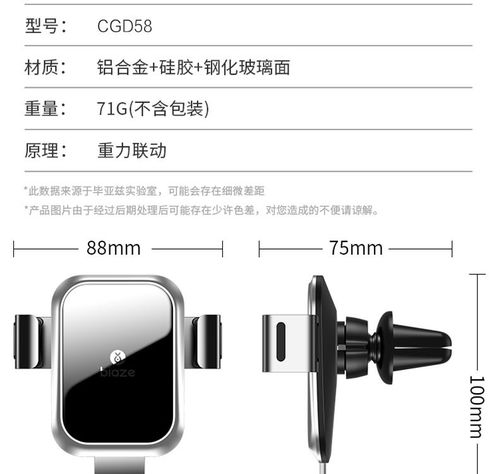 毕亚兹 车载手机支架 出风口导航支架汽车用品 手机重力卡扣手机夹通用支架