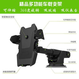 健舒乐 卡扣式车载手机支架 仪表盘出风口车窗三合一