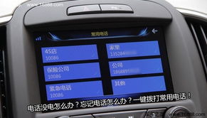 车载导航不人性化 体验原车导航升级