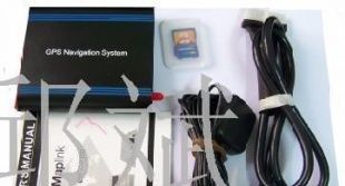 供应比亚迪F6车载DVD专用GPS导航盒01_世界工厂网中国产品信息库