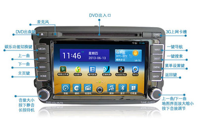 朗逸车载导航仪按键详细操作说明