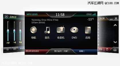 路畅LC2013款欧蓝德车载DVD导航 3D实景导航与人性化交互体验