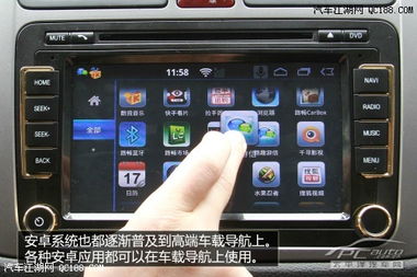 车载导航选购指南 价格区间与核心差异解析