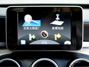 豪华取舍有度 深度试驾奔驰C200L运动轿车，细品其车载导航的智慧与局限