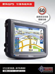 天天都是黄金周，出行导航不迷航 十款热门车载GPS导航仪深度点评